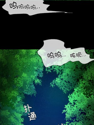 小姐 31-32話_32_13