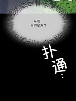 小姐 31-32話_32_14