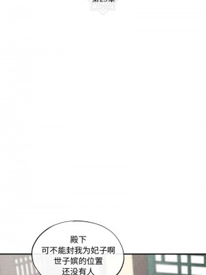 狂眼 23-24話_23_03