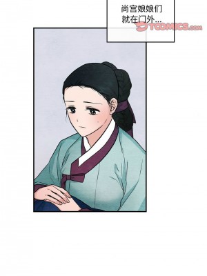 狂眼 23-24話_23_04