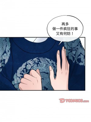 狂眼 23-24話_23_05