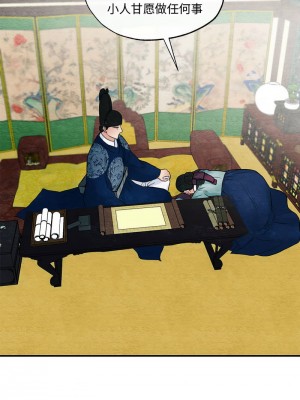 狂眼 23-24話_23_07