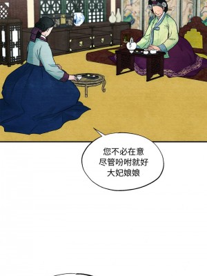 狂眼 23-24話_24_02