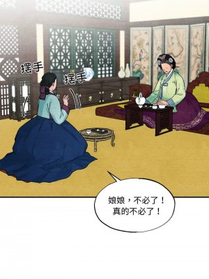 狂眼 23-24話_24_03