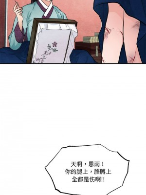 狂眼 23-24話_24_06