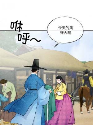 狂眼 23-24話_24_09