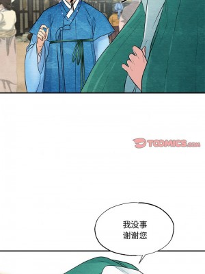 狂眼 23-24話_24_10