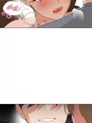 嫁入豪門的老師 19-20話_19_06