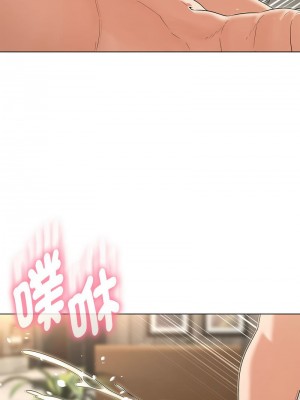 嫁入豪門的老師 19-20話_20_08