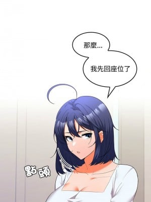 在公司偷偷愛 13-14話_13_03