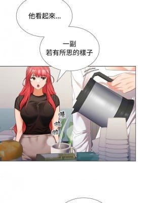 在公司偷偷愛 13-14話_13_08