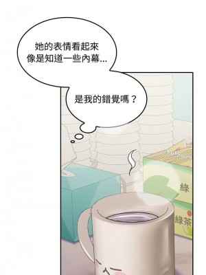 在公司偷偷愛 13-14話_13_09