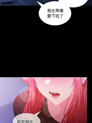 在公司偷偷愛 13-14話_13_12