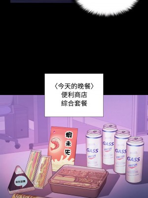 在公司偷偷愛 13-14話_14_04