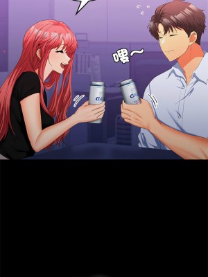 在公司偷偷愛 13-14話_14_06