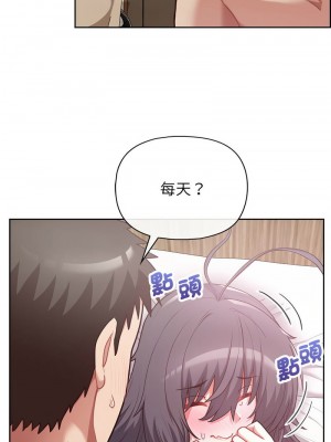 這家公司歸我管 12-13話_12_01
