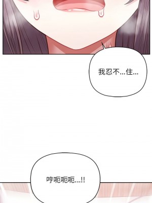 這家公司歸我管 12-13話_12_06