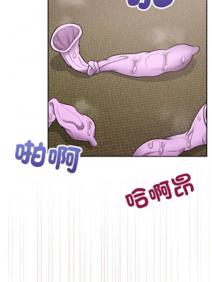 這家公司歸我管 12-13話_13_01