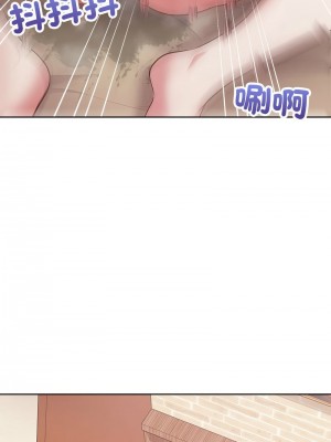 這家公司歸我管 12-13話_13_03