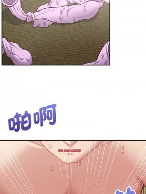這家公司歸我管 12-13話_13_05