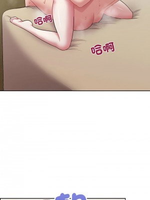 這家公司歸我管 12-13話_13_08