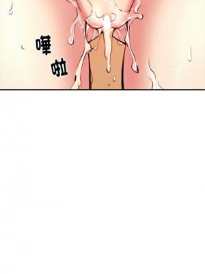新都市外送員 7-8話_07_03