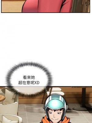 新都市外送員 7-8話_07_09