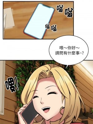 新都市外送員 7-8話_07_12