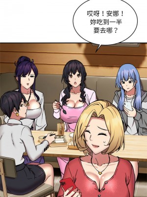 新都市外送員 7-8話_08_02