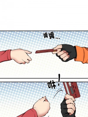 新都市外送員 7-8話_08_03