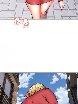新都市外送員 7-8話_08_04