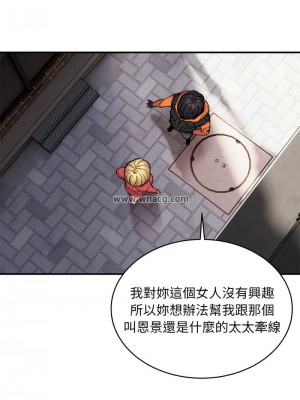 新都市外送員 7-8話_08_06