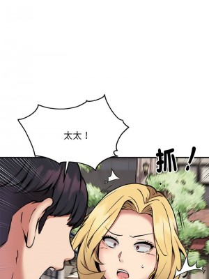 新都市外送員 7-8話_08_07