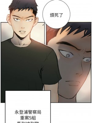 他的超能力 1-4話_01_1