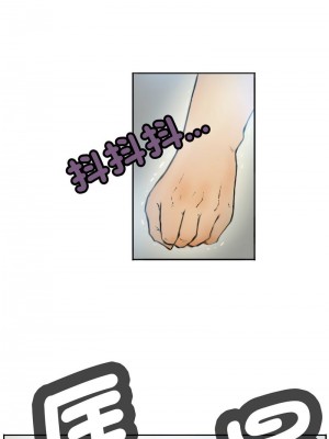他的超能力 1-4話_01_2