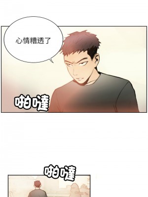 他的超能力 1-4話_01_3