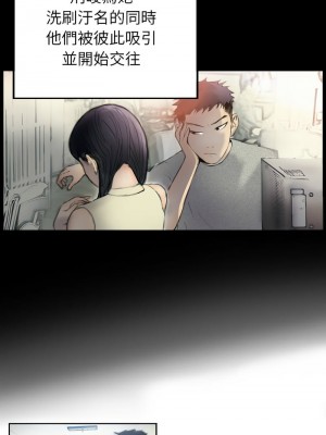 他的超能力 1-4話_01_4