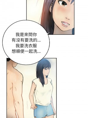 他的超能力 1-4話_01_6