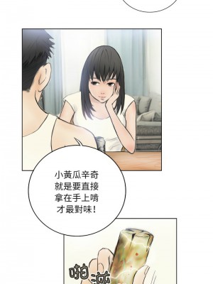 他的超能力 1-4話_02_2