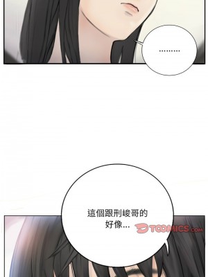他的超能力 1-4話_02_5