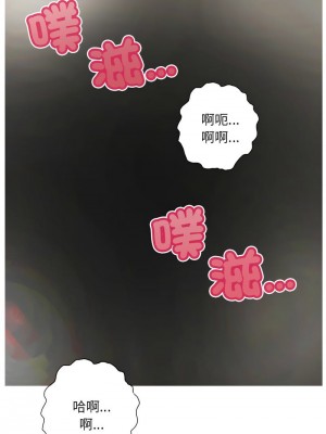 他的超能力 1-4話_02_6