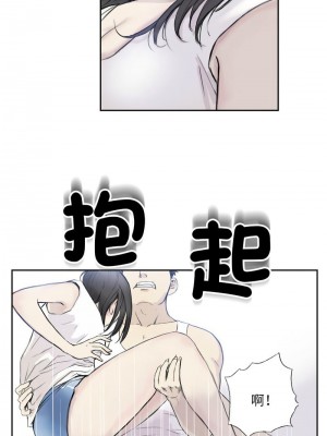 他的超能力 1-4話_03_2