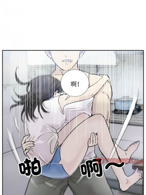 他的超能力 1-4話_03_3