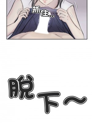 他的超能力 1-4話_03_5