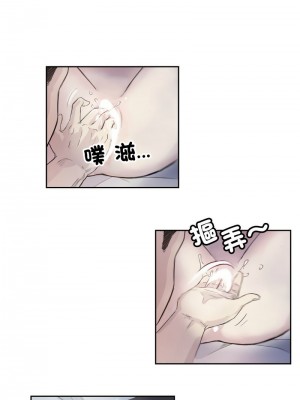 他的超能力 1-4話_03_7