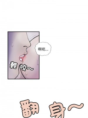 他的超能力 1-4話_04_2