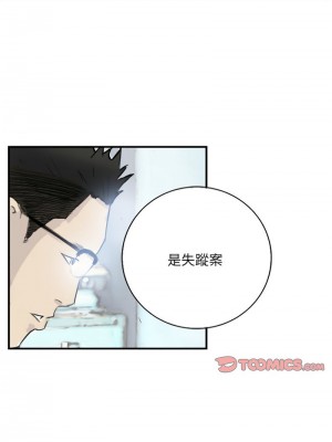 他的超能力 1-4話_04_5