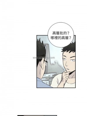 他的超能力 1-4話_04_6