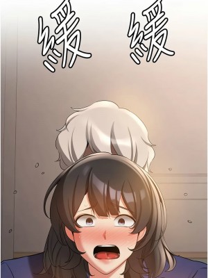 搶女友速成班 54-55話_54_03
