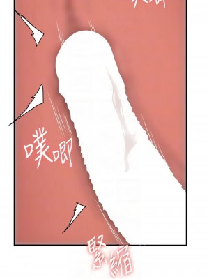 搶女友速成班 54-55話_54_05